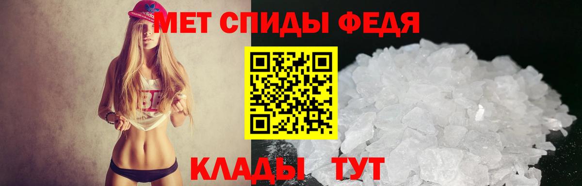 Amphetamine  Вход с VPN  Кстово  Amphetamine  АМФ Premium 