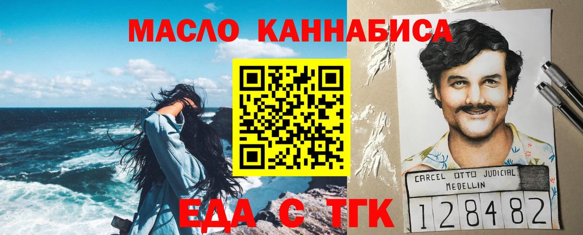 Кстово  Canna-Cookies конопля  Вход с VPN 