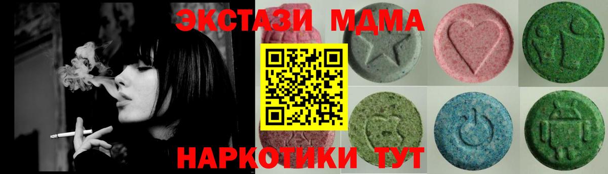 Ecstasy Дубай Кстово