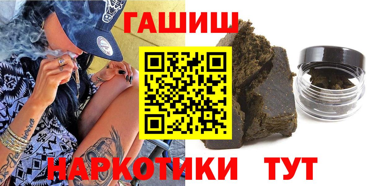ГАШ Ice-O-Lator Кстово