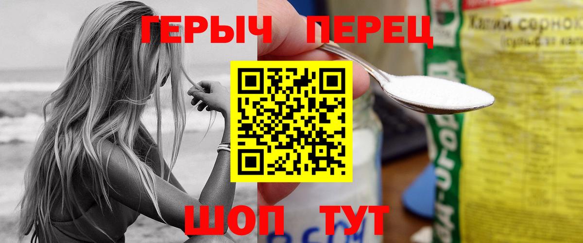 ГЕРОИН Афган Кстово