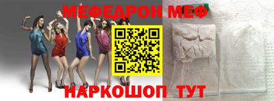 MDMA Premium VHQ Ипатово