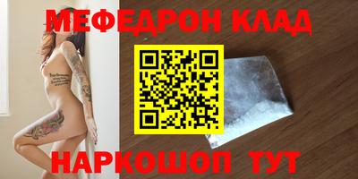 меф VHQ Ирбит