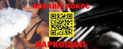 кокаин VHQ Изобильный