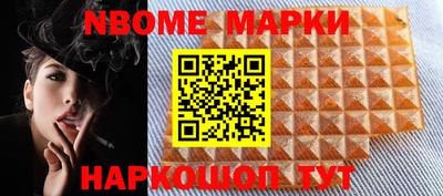 амф Янаул