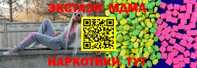 MDMA Premium VHQ Ипатово