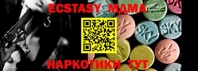 MDMA Premium VHQ Ипатово