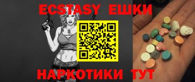 меф VHQ Ирбит