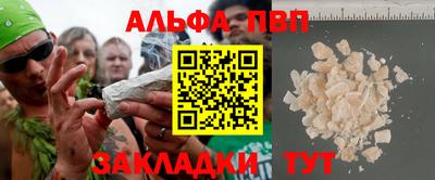 MDMA Premium VHQ Ипатово