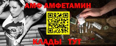 меф VHQ Ирбит