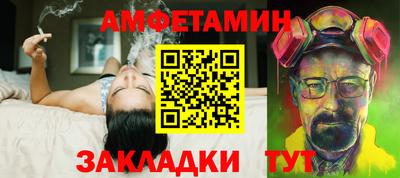 меф VHQ Ирбит