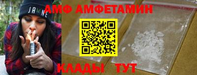 MDMA Premium VHQ Ипатово