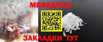 меф VHQ Ирбит