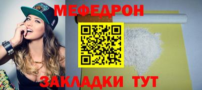 MDMA Premium VHQ Ипатово