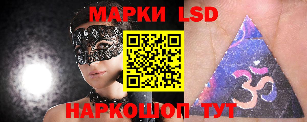 kraken ONION  Вход с VPN  Лсд 25 экстази ecstasy  Кстово  LSD-25 экстази ecstasy 