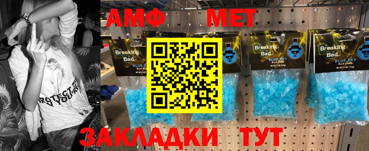 MDMA  ГАШ  Вейп ТГК  Кстово  Вход с VPN  МЕТАМФЕТАМИН  НБОМе  Альфа ПВП СОЛЬ кристаллы  Конопля  Меф кристаллы 