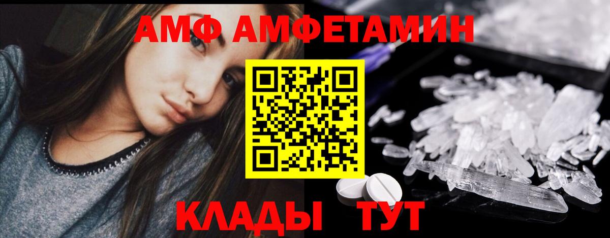 МЕТАМФЕТАМИН кристалл  Вход с VPN  Кстово  МЕТАМФЕТАМИН кристалл 