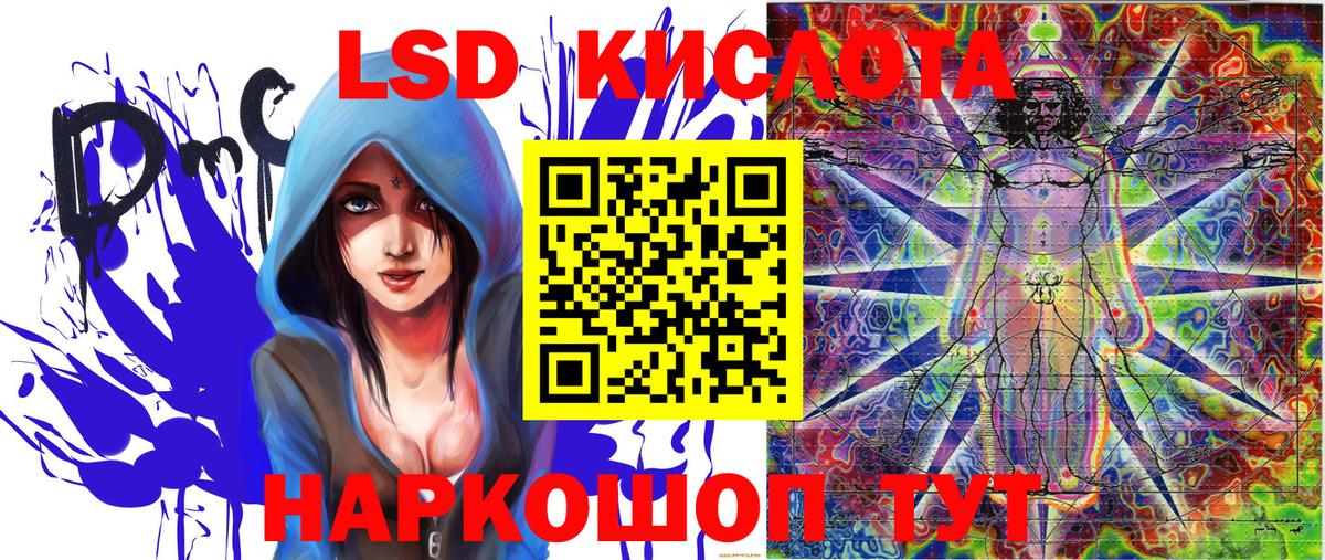 Кстово  Марки NBOMe 1,5мг  Вход с VPN  Марки NBOMe 1,5мг 